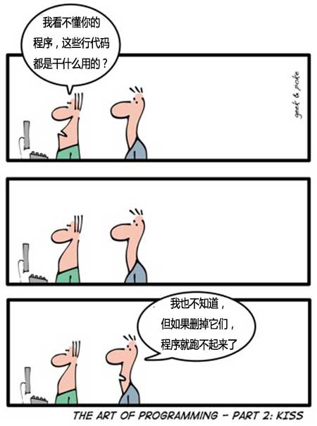 在程序员的眼里,用户是这样使用他们开发的软件的