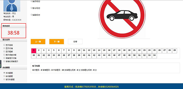 QQ截图20170623173327.jpg
