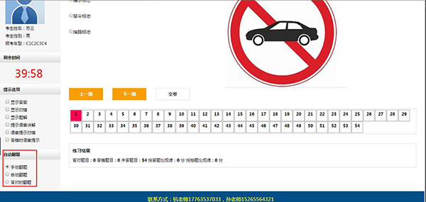 QQ截图20170623173358.jpg