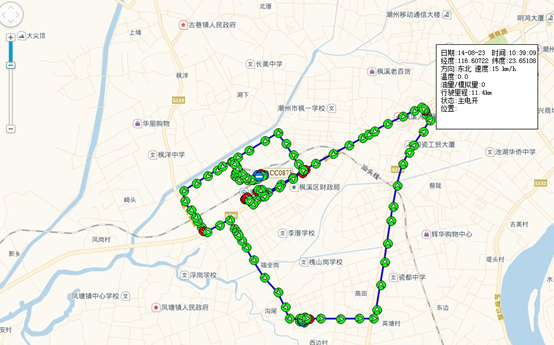 菏泽软件开发 环卫车辆智能管理软件系统之车辆油耗监控系统