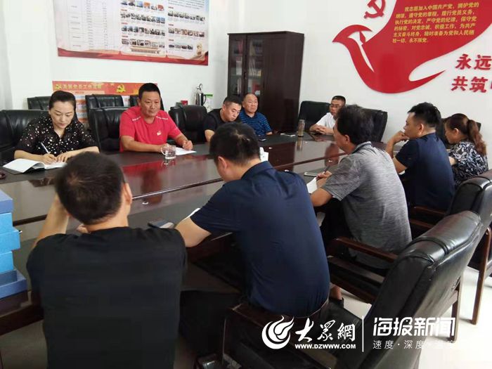 菏泽市开发区市场监管局开展执法办案工作培训